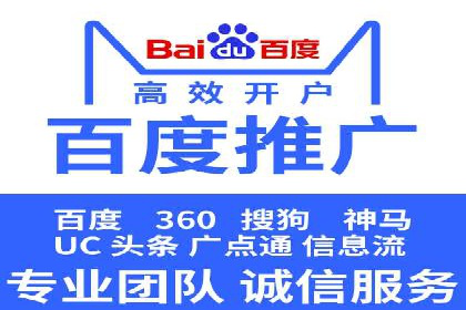 头条信息流广告的投放技巧与效果评估——以一则成功案例为例